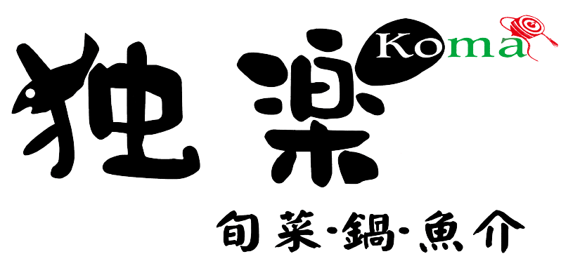 びな貝 二ナ の調理法とは そのまま塩茹でして食べるが一番ですが 旬菜 鍋 魚介 独楽